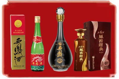 临沧市双江烟酒回收各种西凤酒.jpg