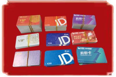 临沧市双江烟酒回收JD购物卡.jpg
